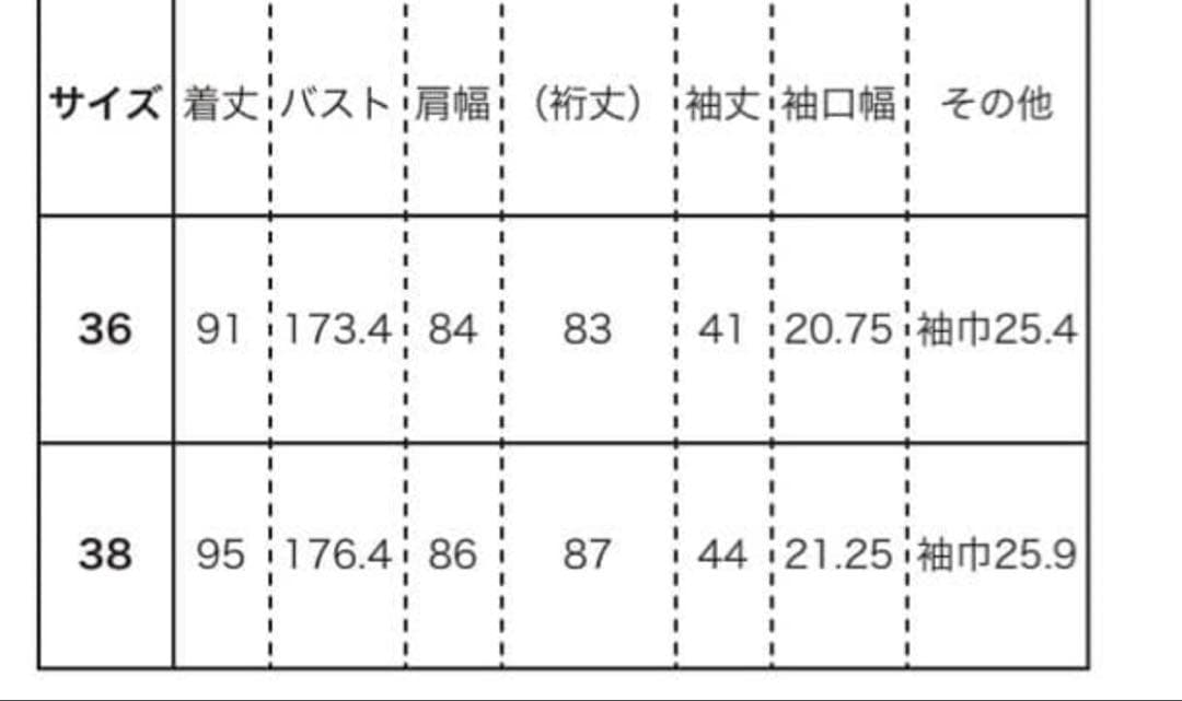 エンフォルド　enfold ステンカラーボックスコート　トレンチコート　青