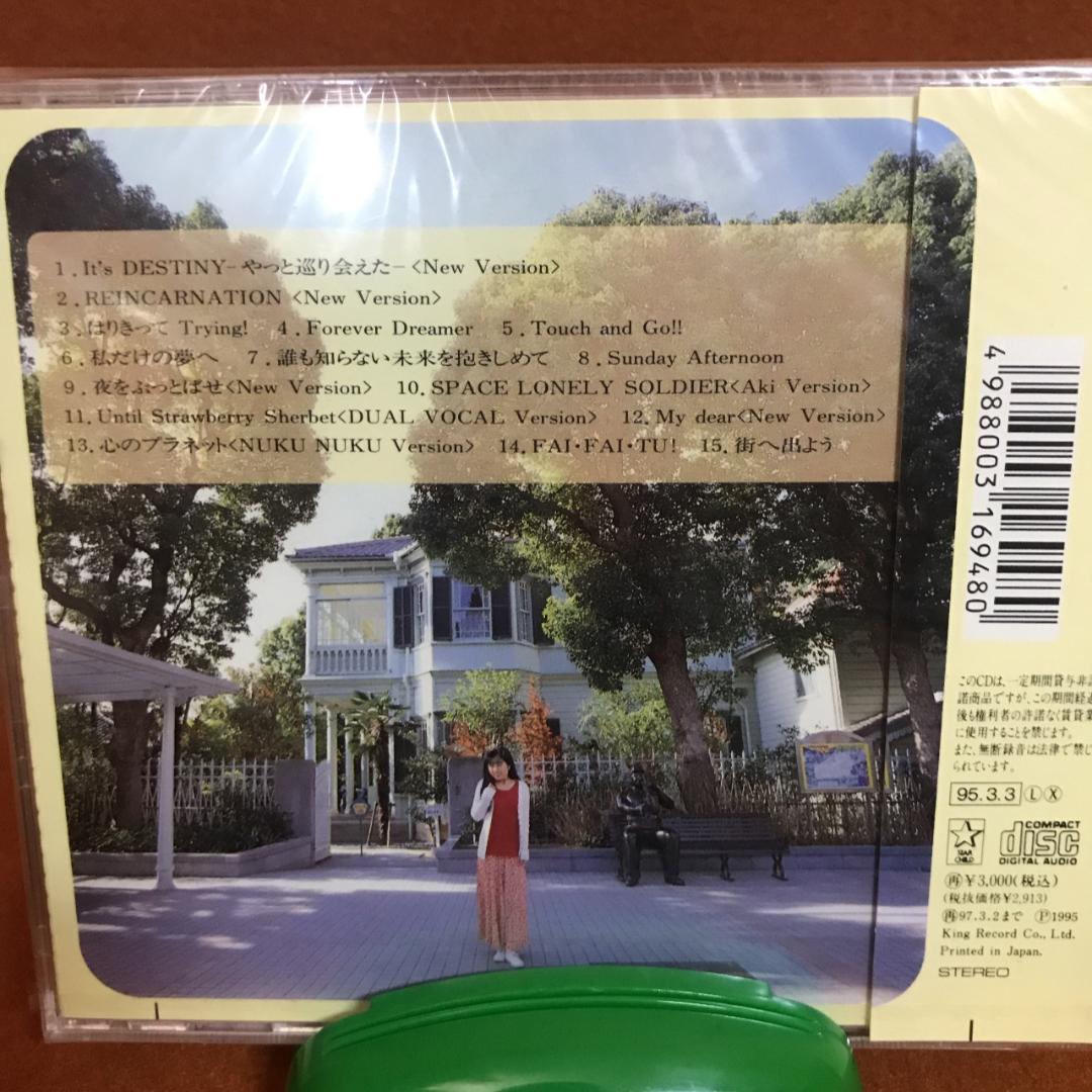 未開封品　林原めぐみ　アンフルラージュ　1995年発売盤