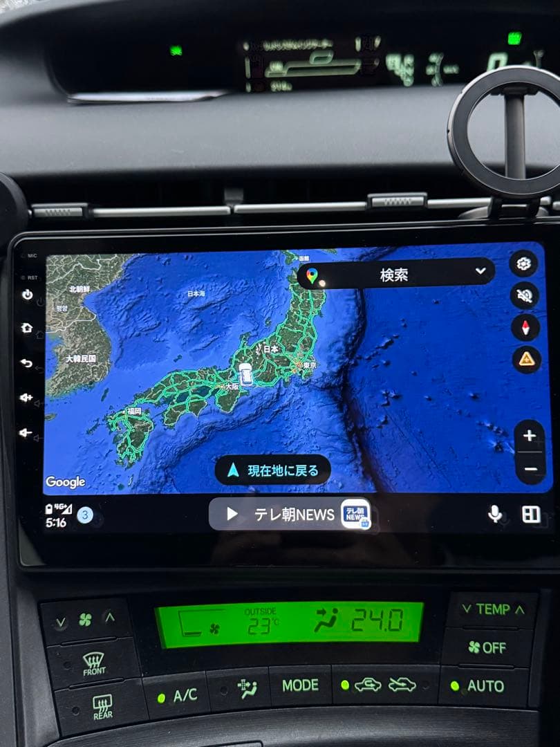 プリウス30 カーナビ6G 128G　10インチ