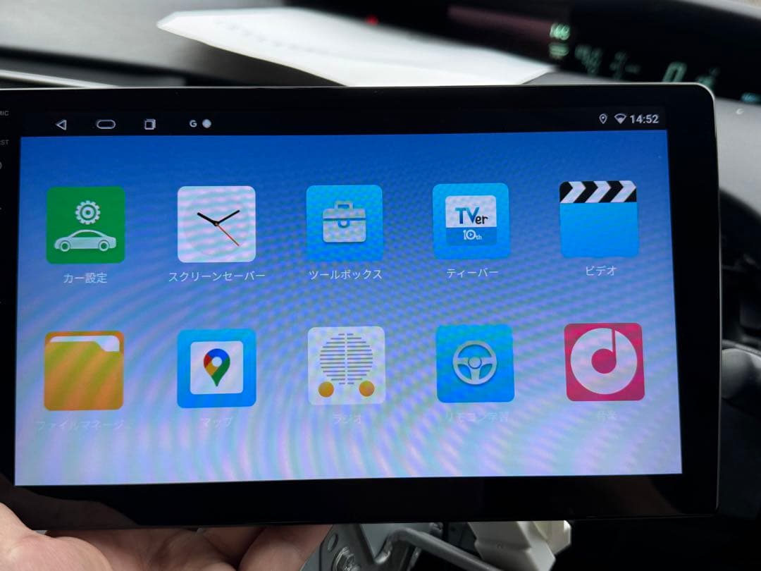 プリウス30 カーナビ6G 128G　10インチ