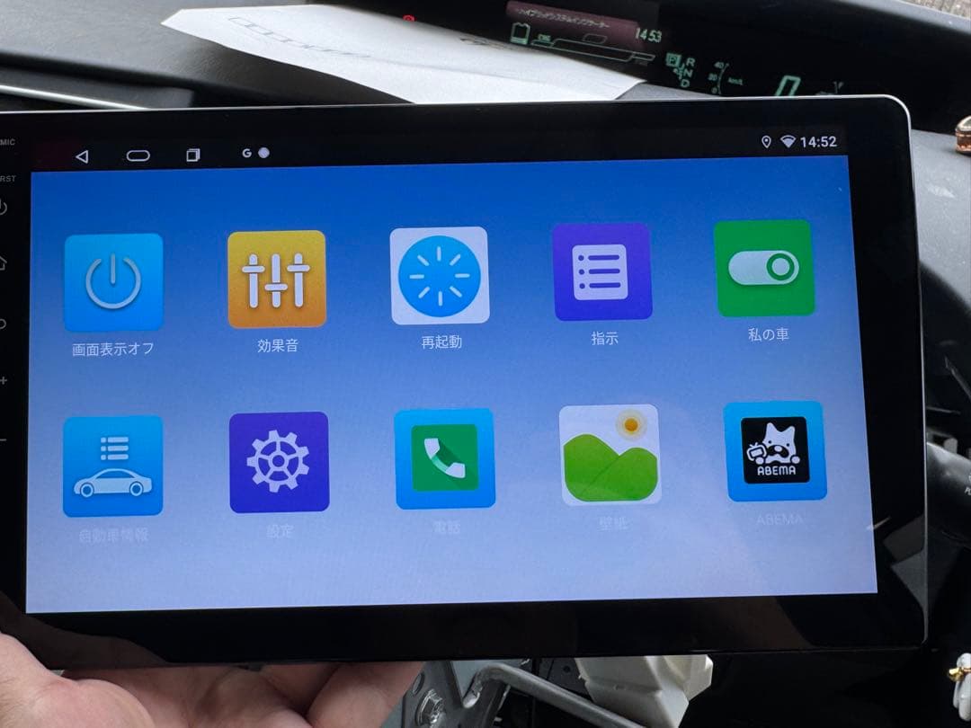 プリウス30 カーナビ6G 128G　10インチ