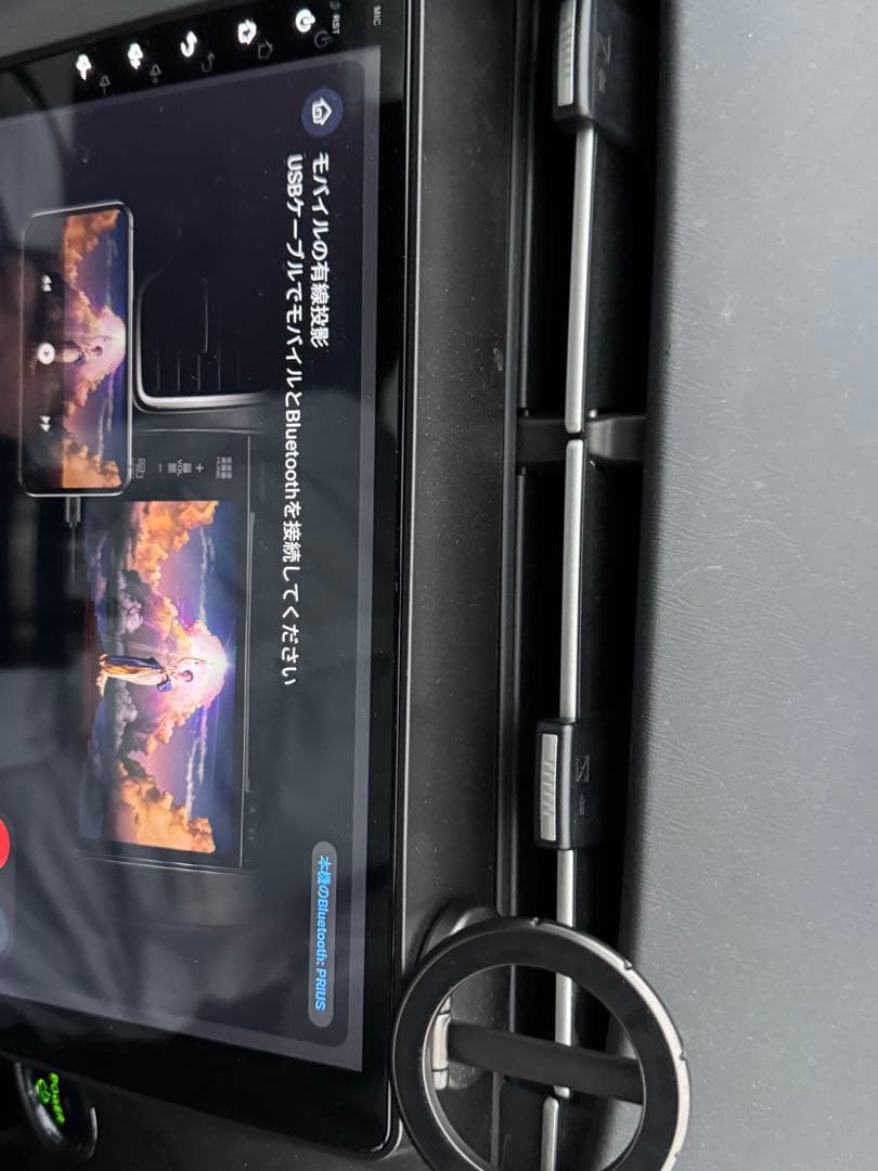 プリウス30 カーナビ6G 128G　10インチ