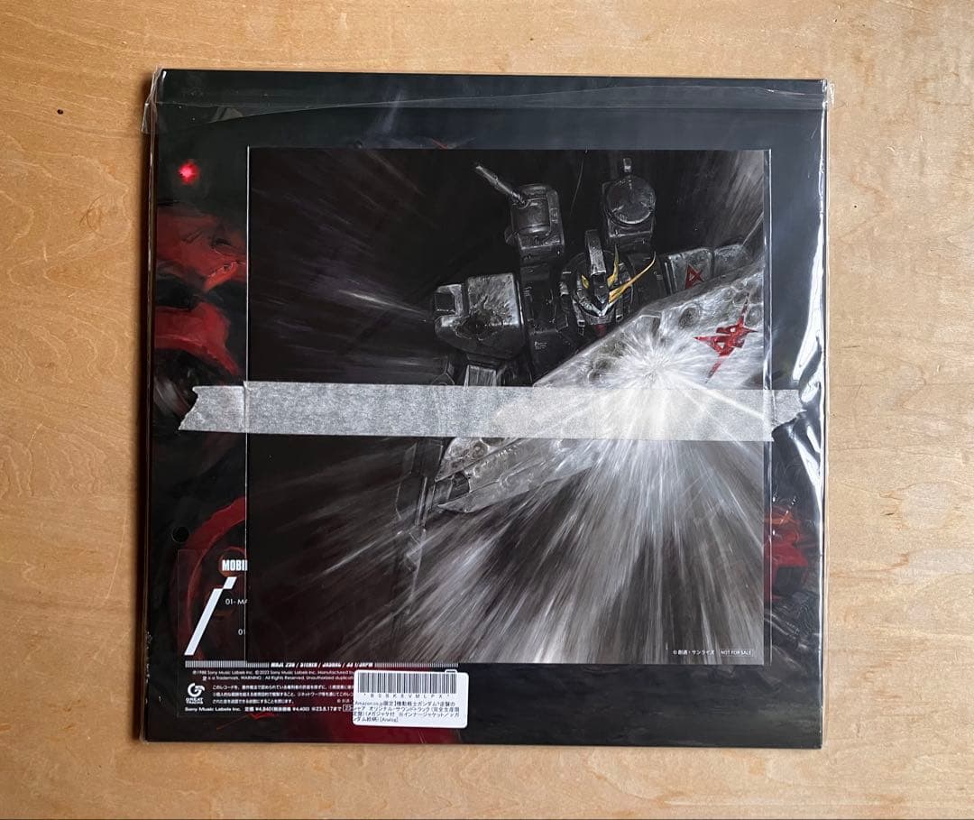 2023年版 機動戦士ガンダム 逆襲のシャア サントラ LP メガジャケ付き
