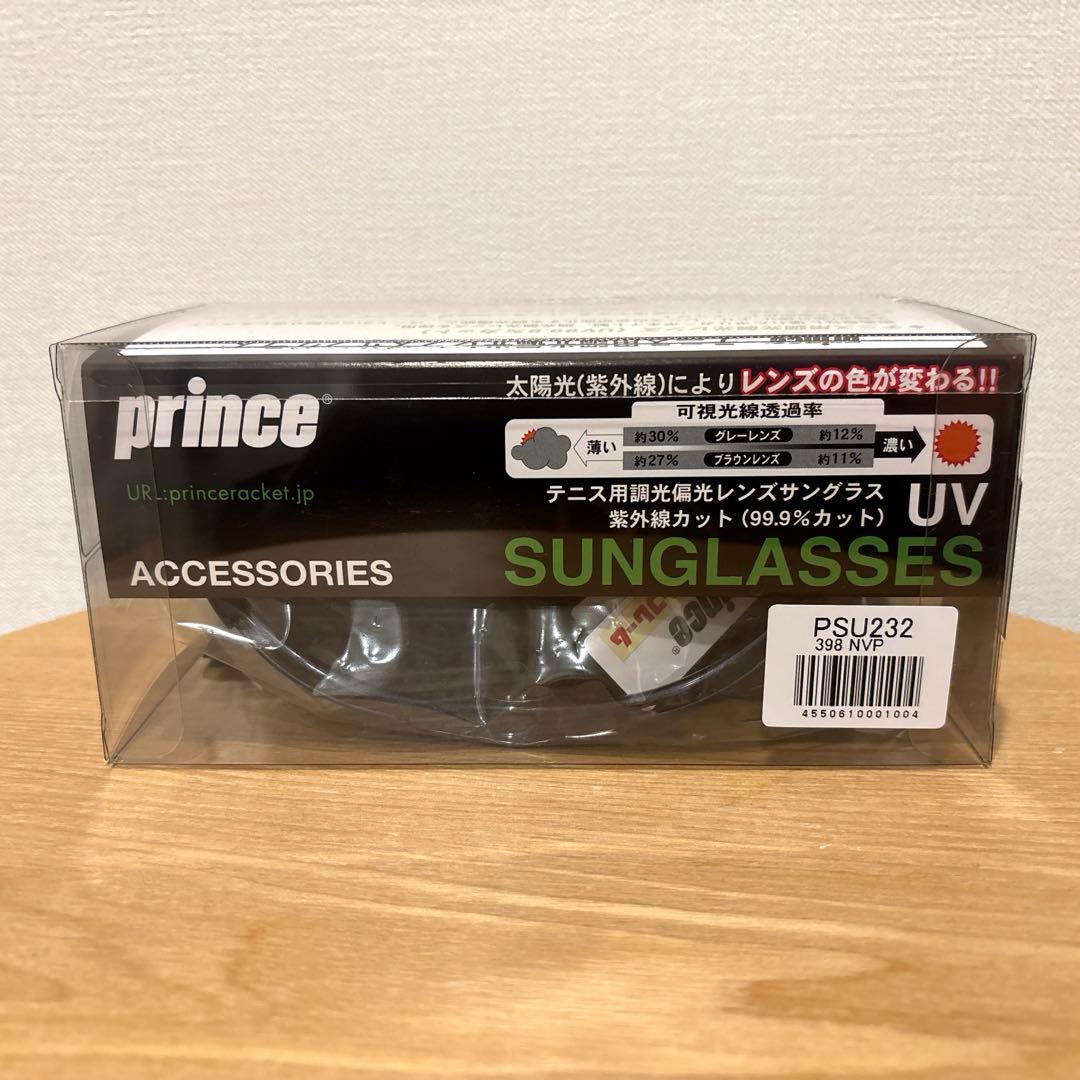 【新品未使用】プリンスサングラス　PSU232 調整機能付き調光偏光