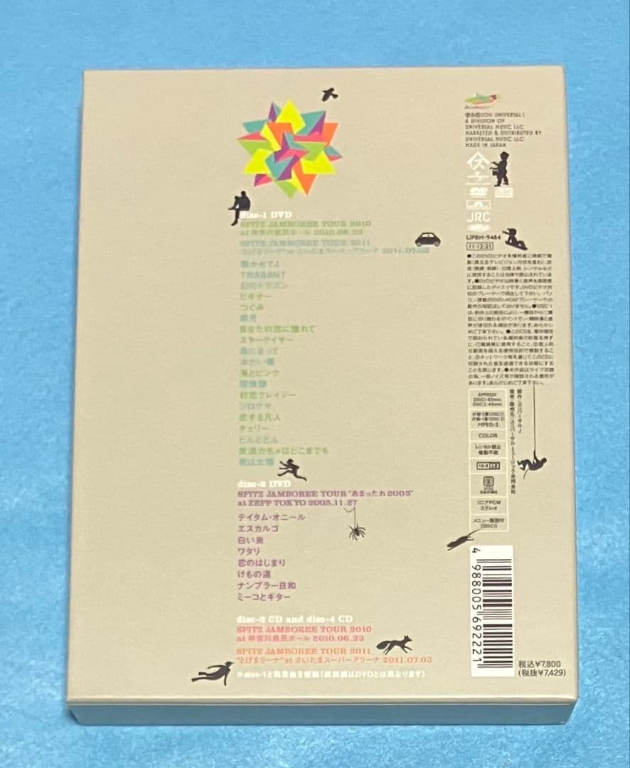 スピッツ とげまる 20102011 初回限定盤 4枚組 CD DVD