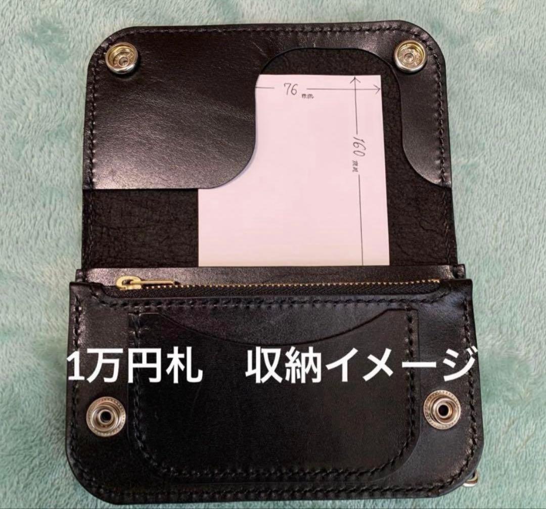 トラッカーウォレット　オーダーメイド　チェーンさセット