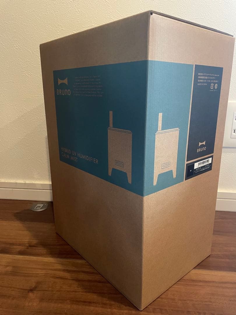 BRUNO ハイブリッドUV加湿器 CALM MIST ブラック 新品未使用