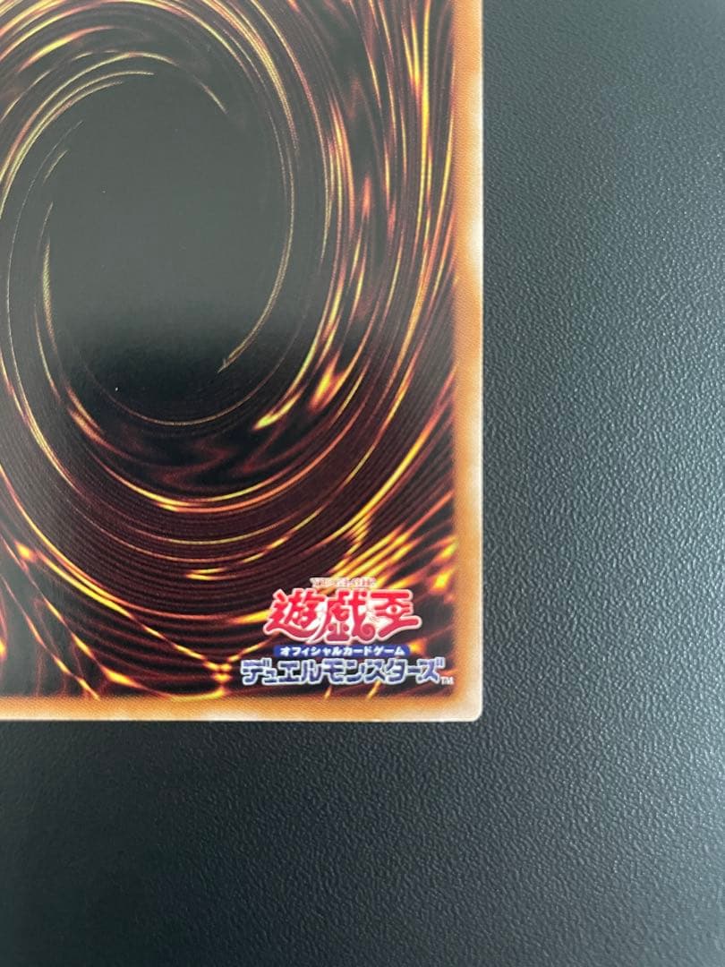 田*ん様 遊戯王 閃刀姫－ロゼ 赤シク SPECIAL RED Ver