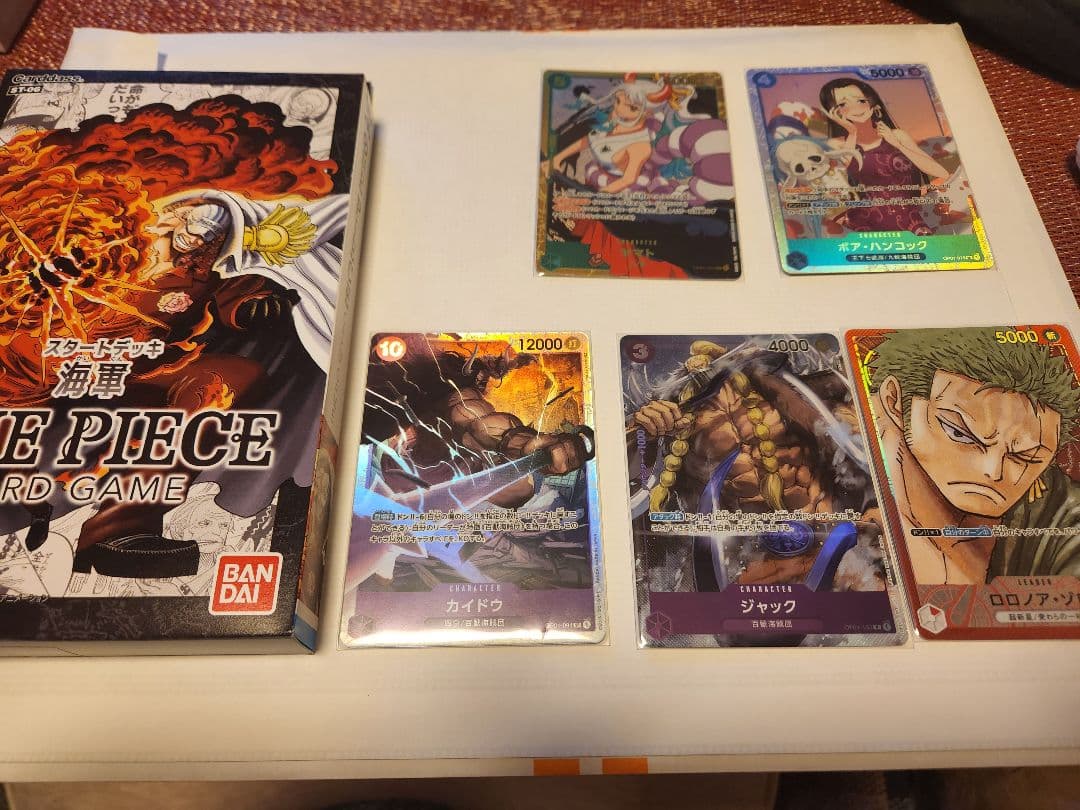 ワンピースカードゲーム