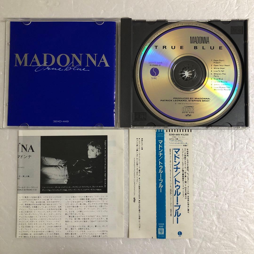 Madonna マドンナ　CD12枚セット