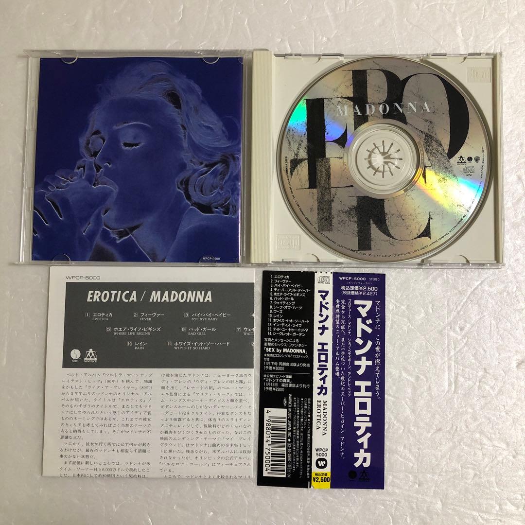 Madonna マドンナ　CD12枚セット