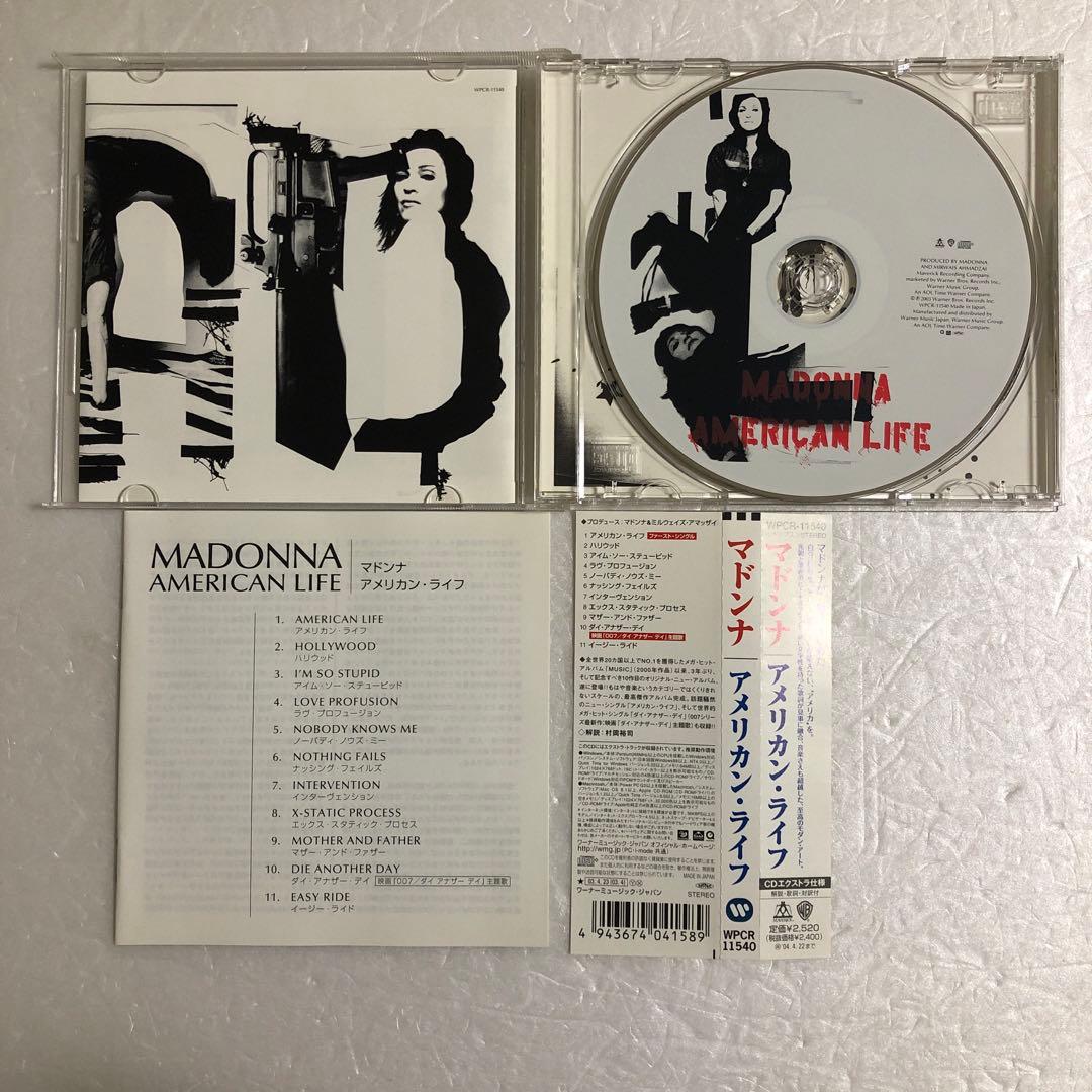 Madonna マドンナ　CD12枚セット