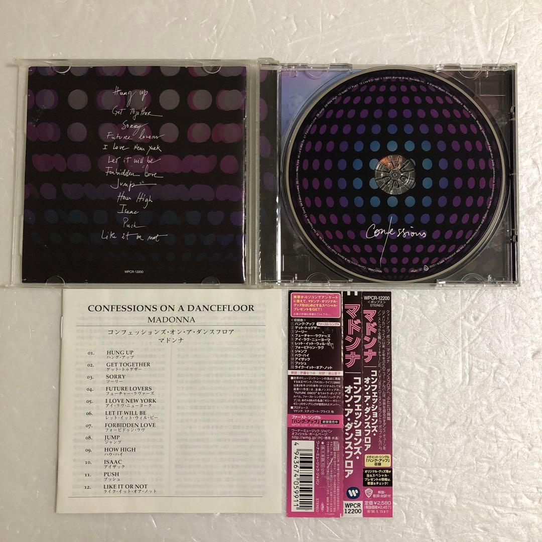 Madonna マドンナ　CD12枚セット