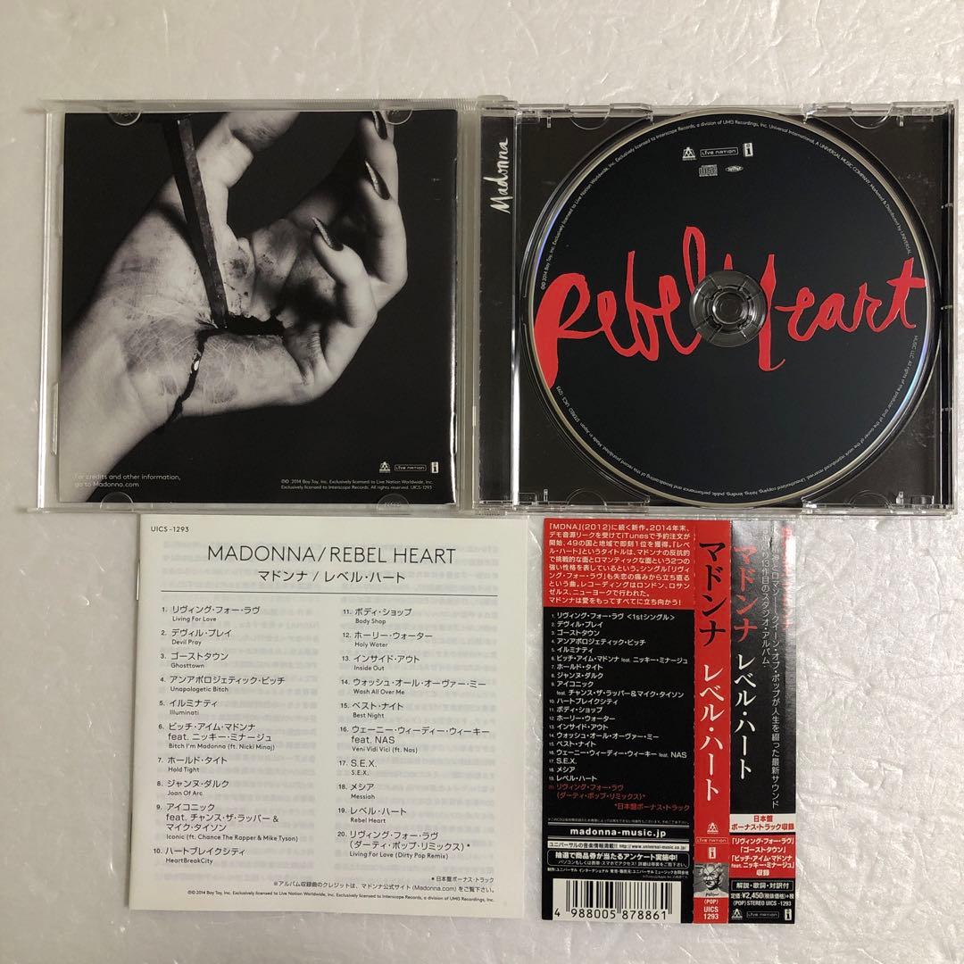 Madonna マドンナ　CD12枚セット