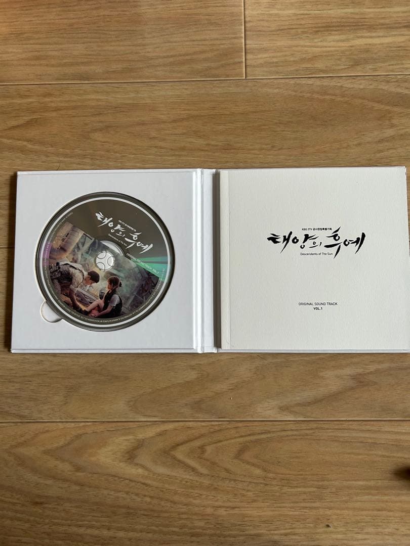 太陽の末裔 オリジナルサウンドトラック Vol.1