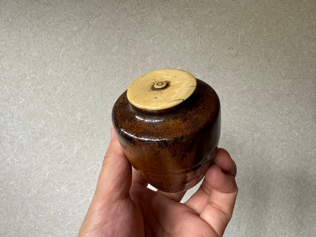 古瀬戸　真如堂茶入　茶道具