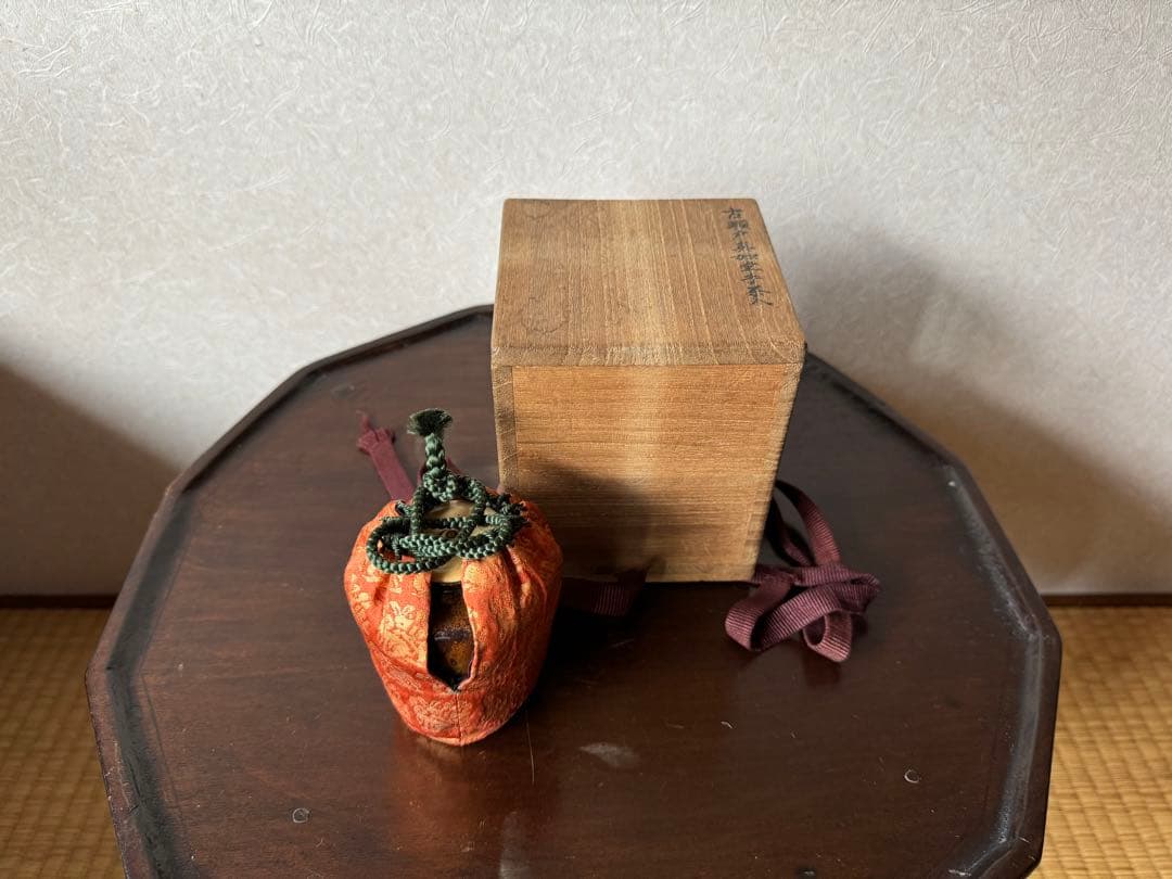 古瀬戸　真如堂茶入　茶道具