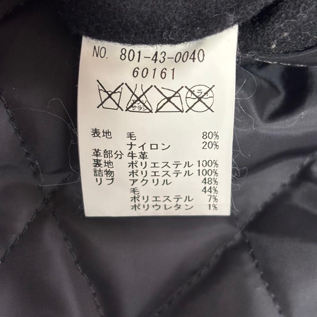 ✨美品✨SHIPS スタジャン ウール 牛革 レザー キルティング 黒ブラック