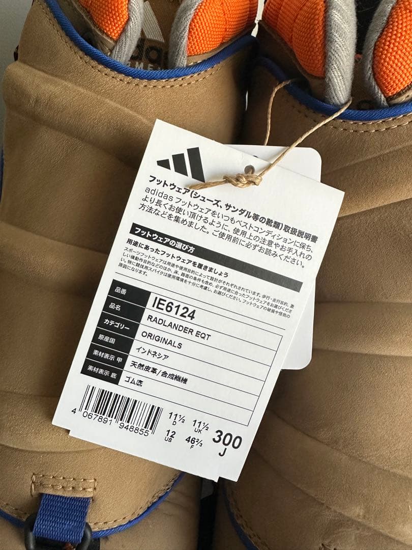 靴 adidas RADLANDER EQT US11.5