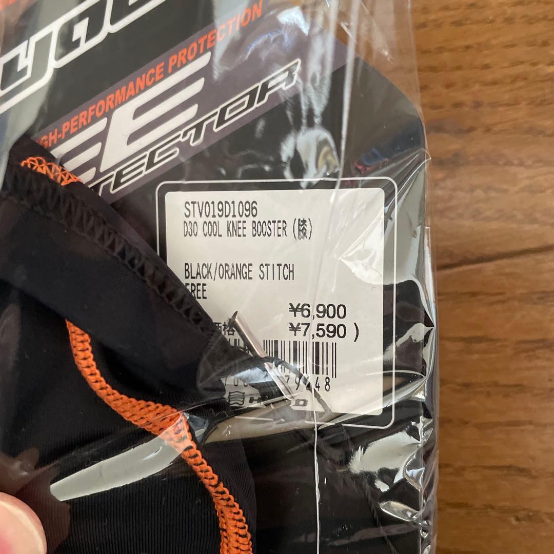 ち*び様 hyod プロテクター&パンツインナーウェア