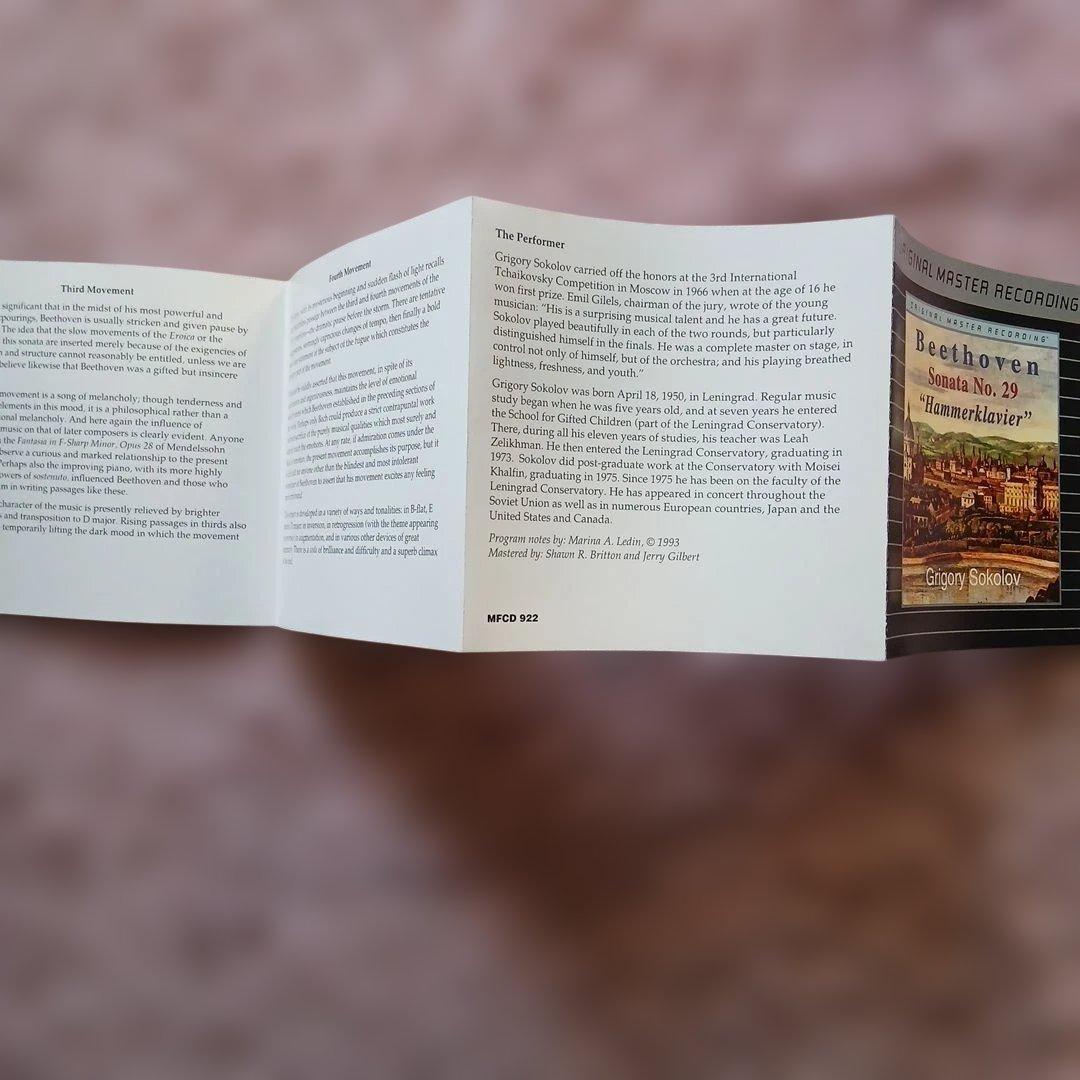 美品シール帯 ソコロフ/ハンマークラヴィーア MFSL 24KウルトラディスクⅡ