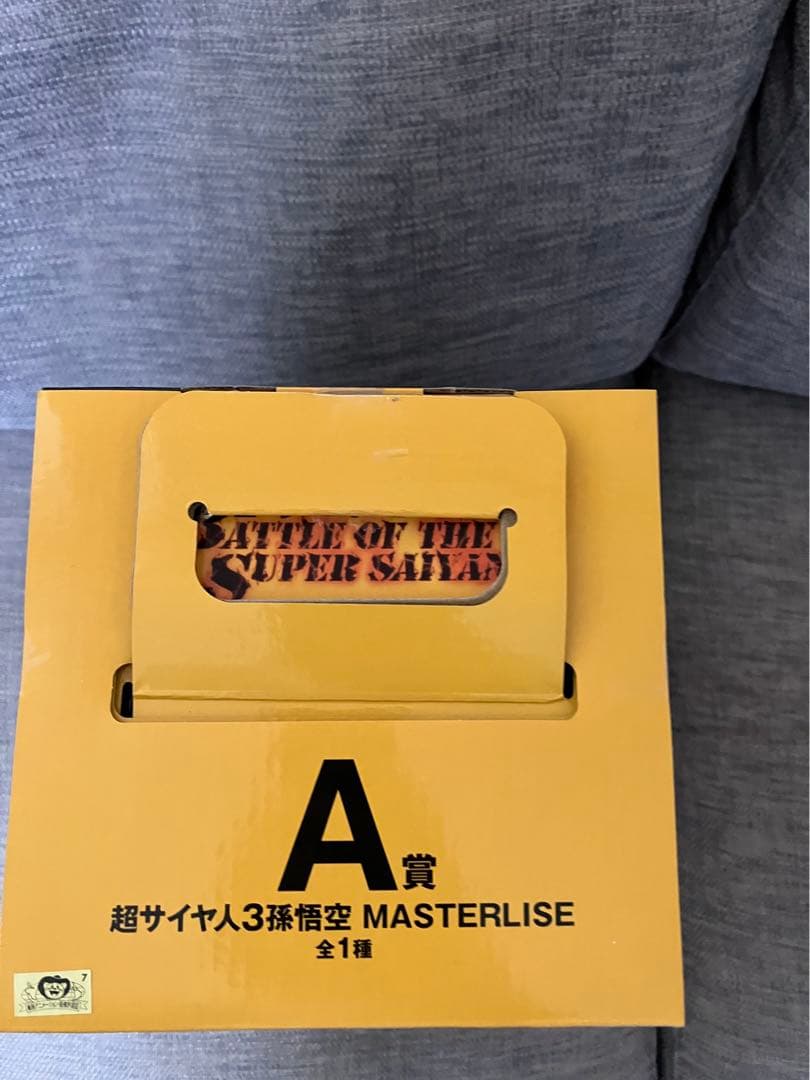 一番くじ　ドラゴンボールA賞超サイヤ人3孫悟空MASTERLISE