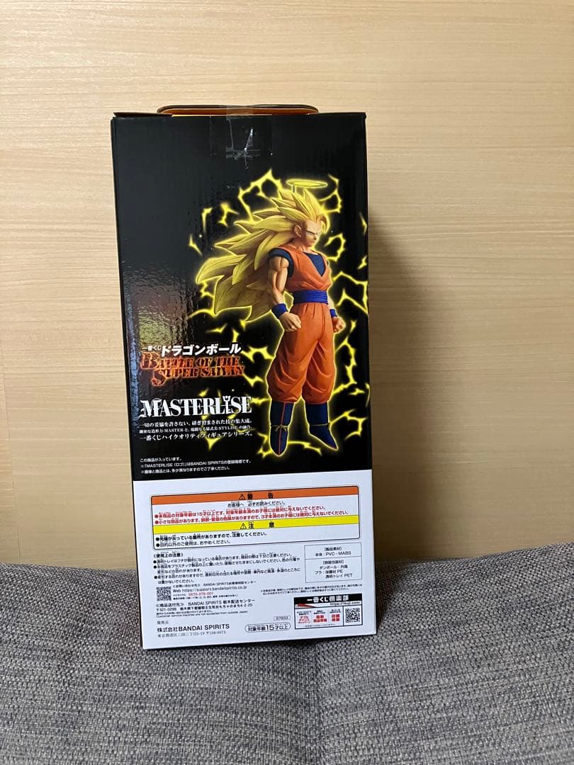 一番くじ　ドラゴンボールA賞超サイヤ人3孫悟空MASTERLISE