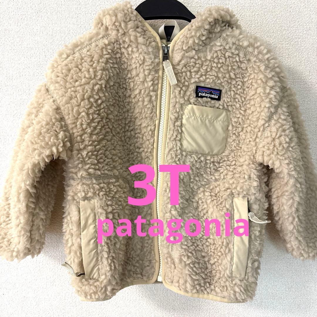 なかじさん専用！極めて美品！パタゴニア 3T 上着　ボアジャケット
