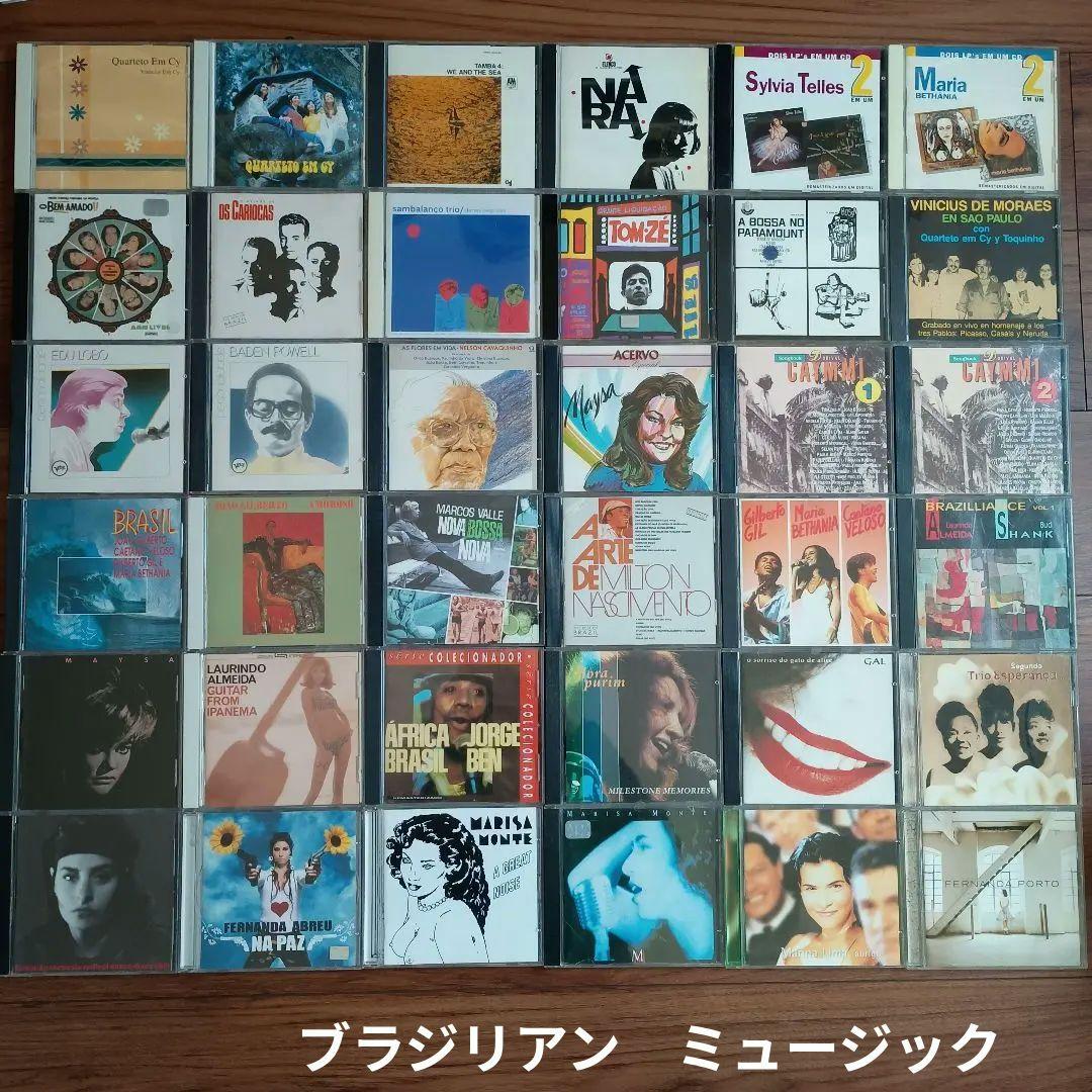 ブラジリアンミュージック中古CD36枚まとめ売り