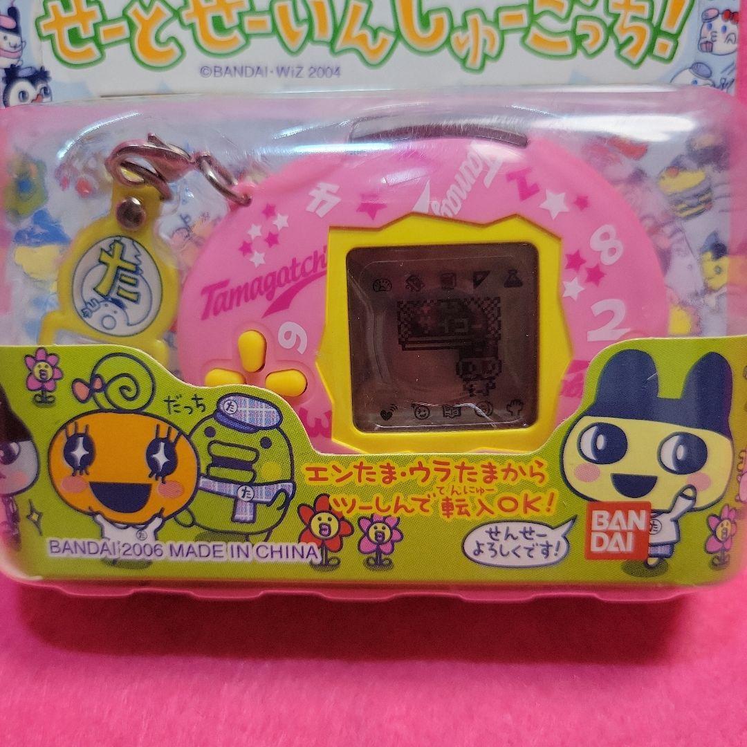 【未開封】たまごっちスクール　せーとぜーいんしゅーごっち！スクールナンバーピンク