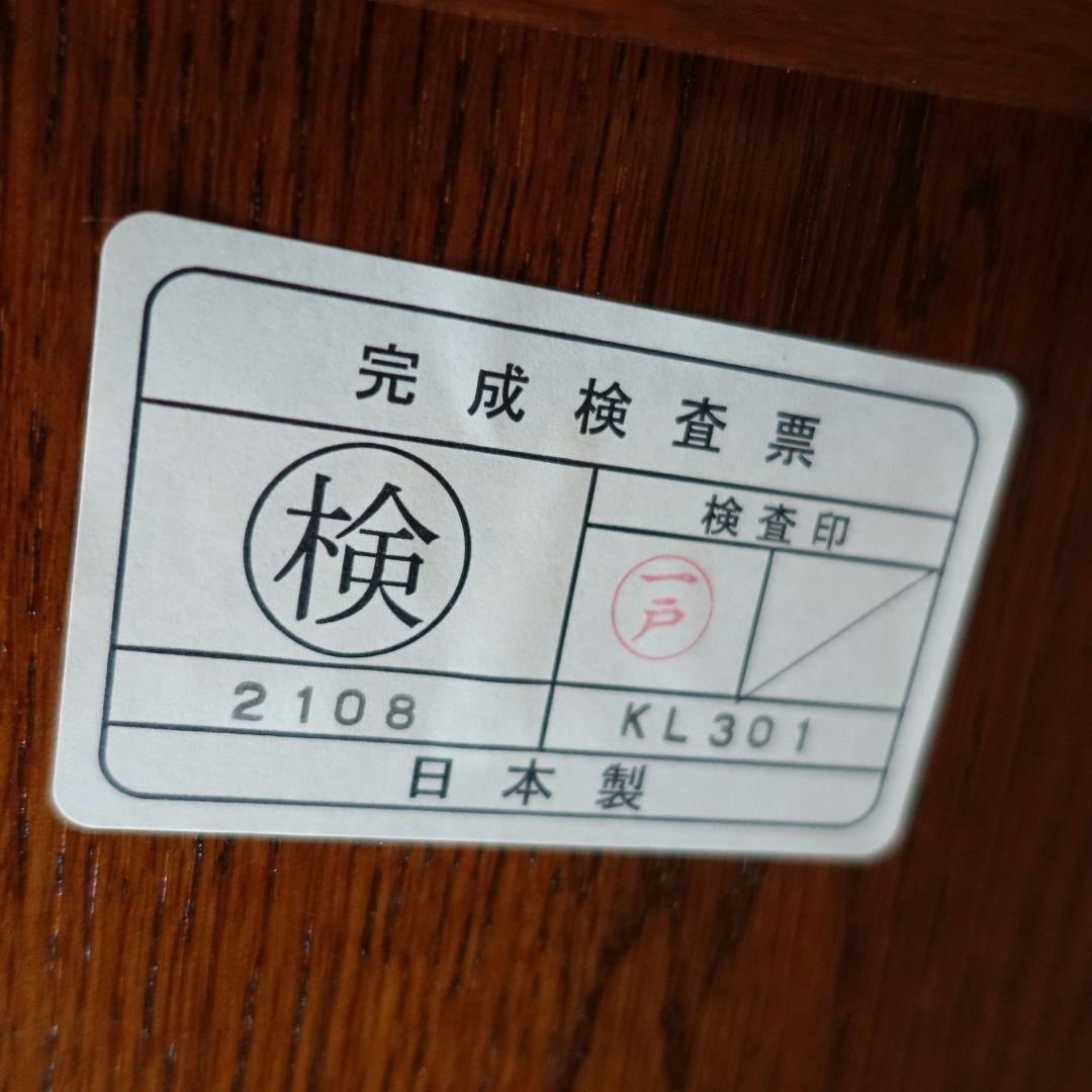 三越家具カントリーハウスブルージュ★引き出し付きセンターテーブル