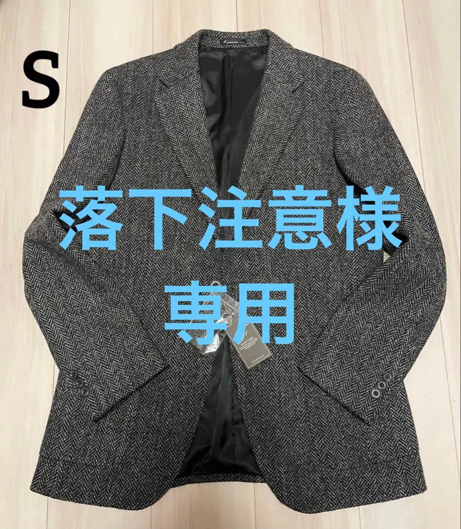 【SALE‼️】ハリスツイード　ヘリンボーン テーラードジャケット　S