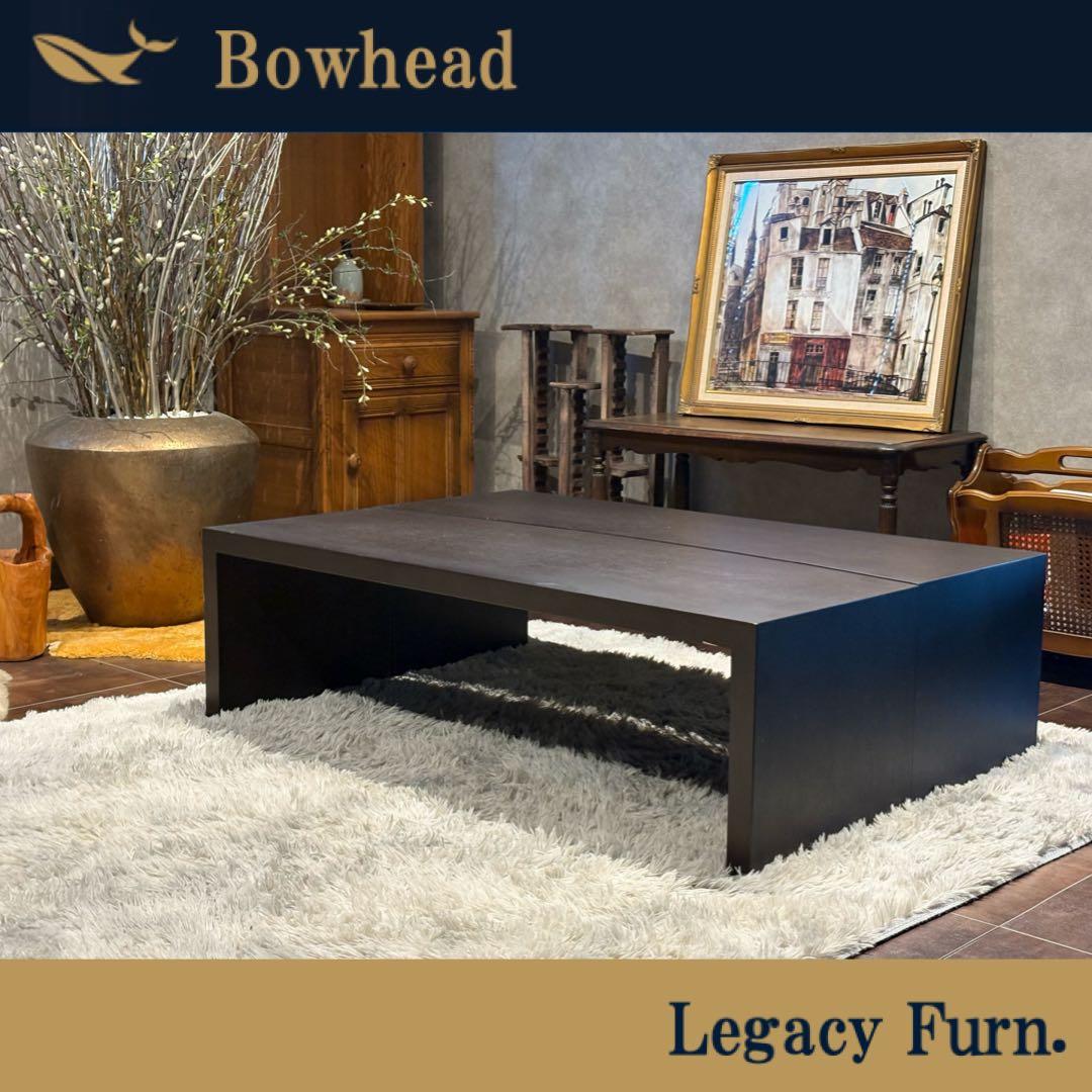 arflex アルフレックス　PONTE ポンテ　ローテーブル　セパレート　RZ