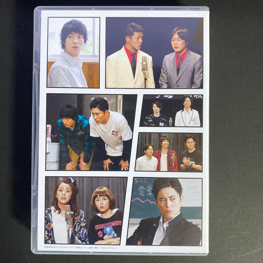 べしゃり暮らし DVD-BOX