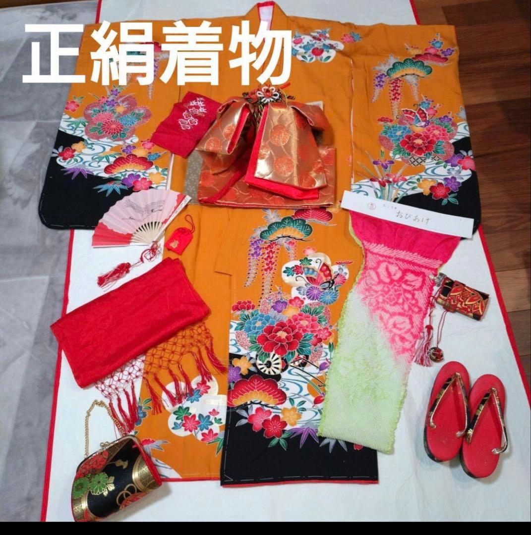 七五三　7歳着物フルセット