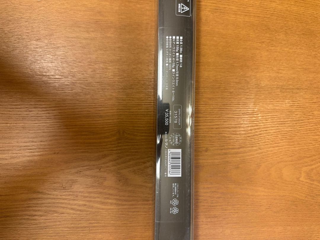 美品 シマノ スコーピオン XT2652R ワンピースロッド