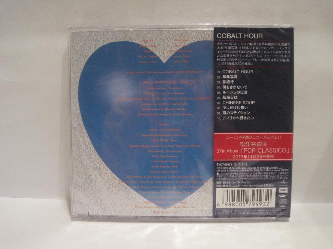 荒井由実 [コバルト・アワー（ＣＯＢＡＬＴ　ＨＯＵＲ） ]