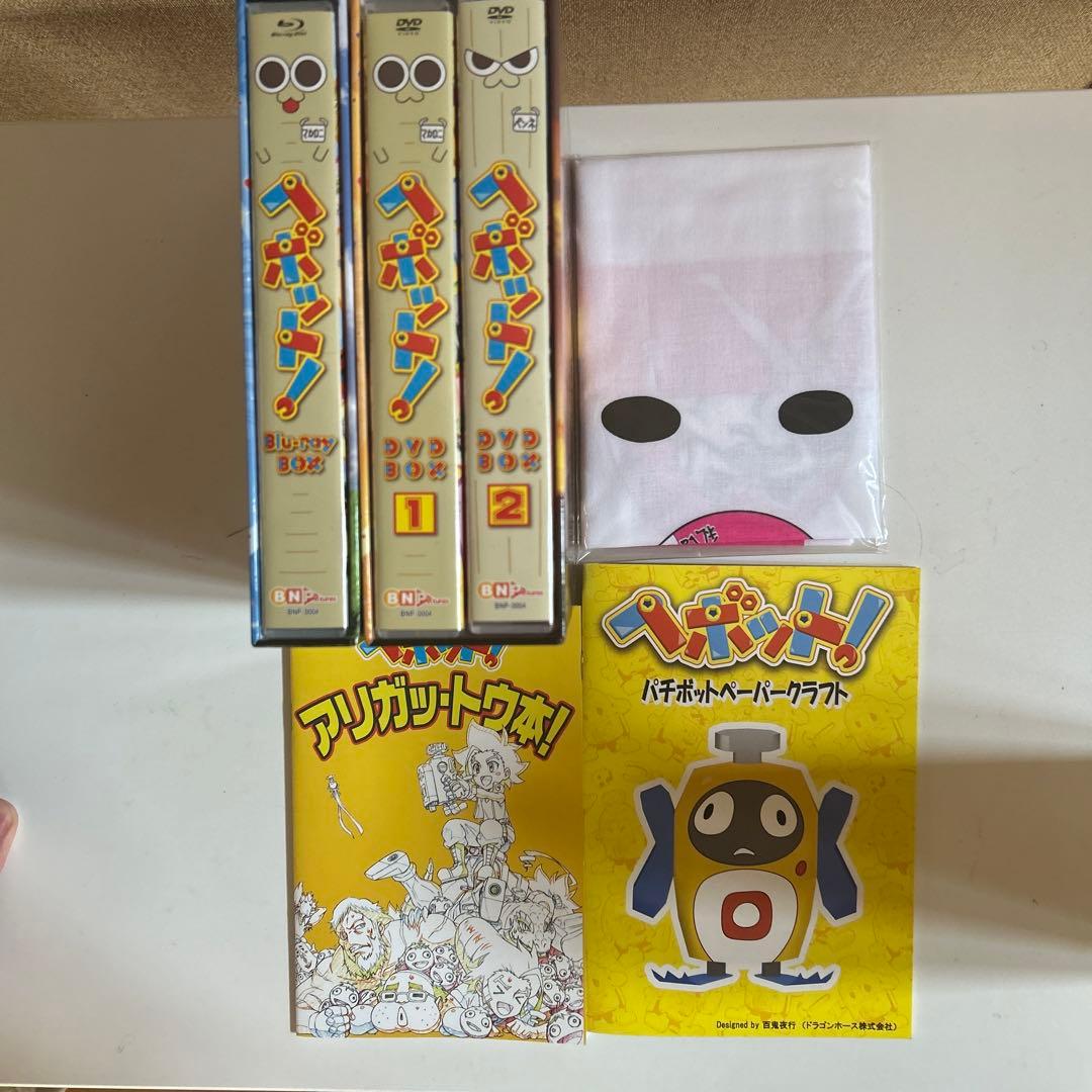 へボット DVD & Blu-ray BOX　夢の超豪華ハリウッドセレブ仕様