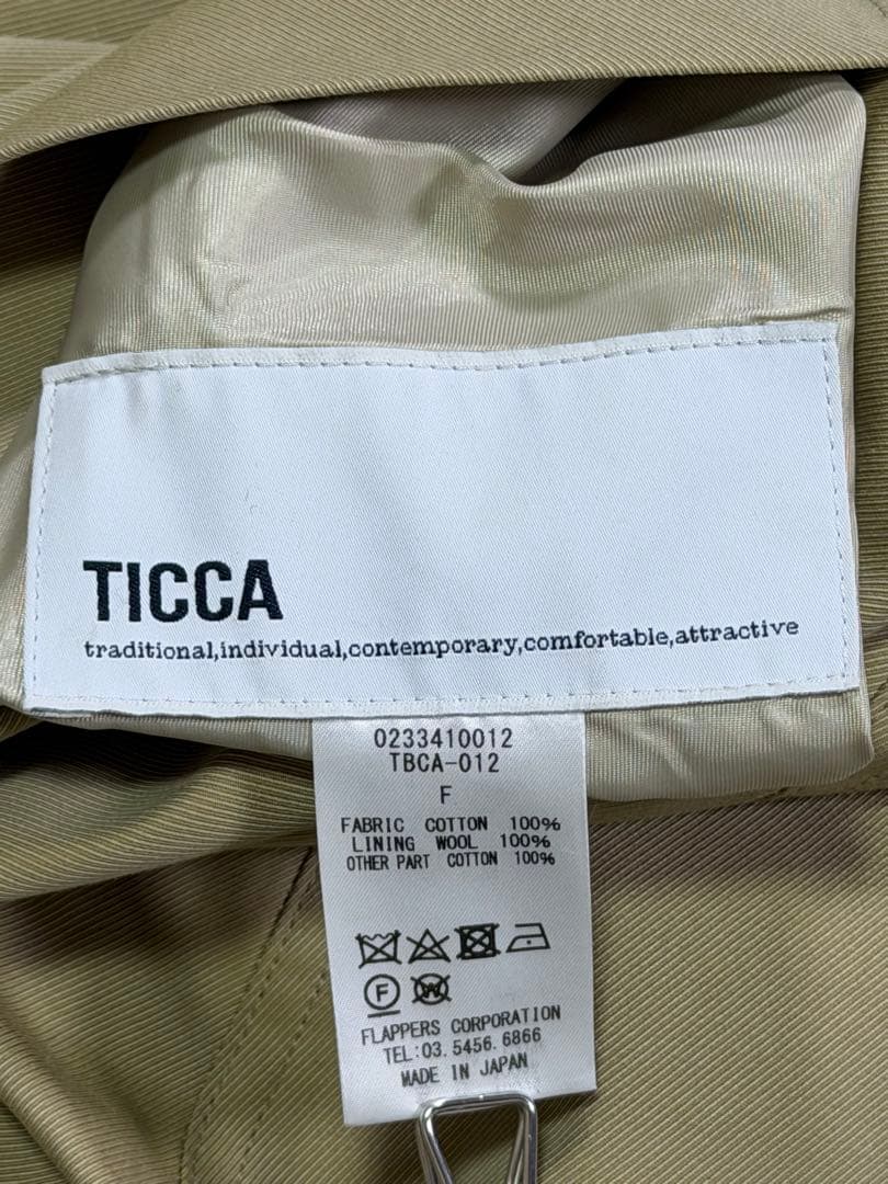 美品✨TICCA ティッカ　リバーシブルステンカラー　テントコート　ベロア襟