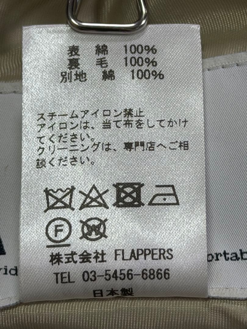 美品✨TICCA ティッカ　リバーシブルステンカラー　テントコート　ベロア襟