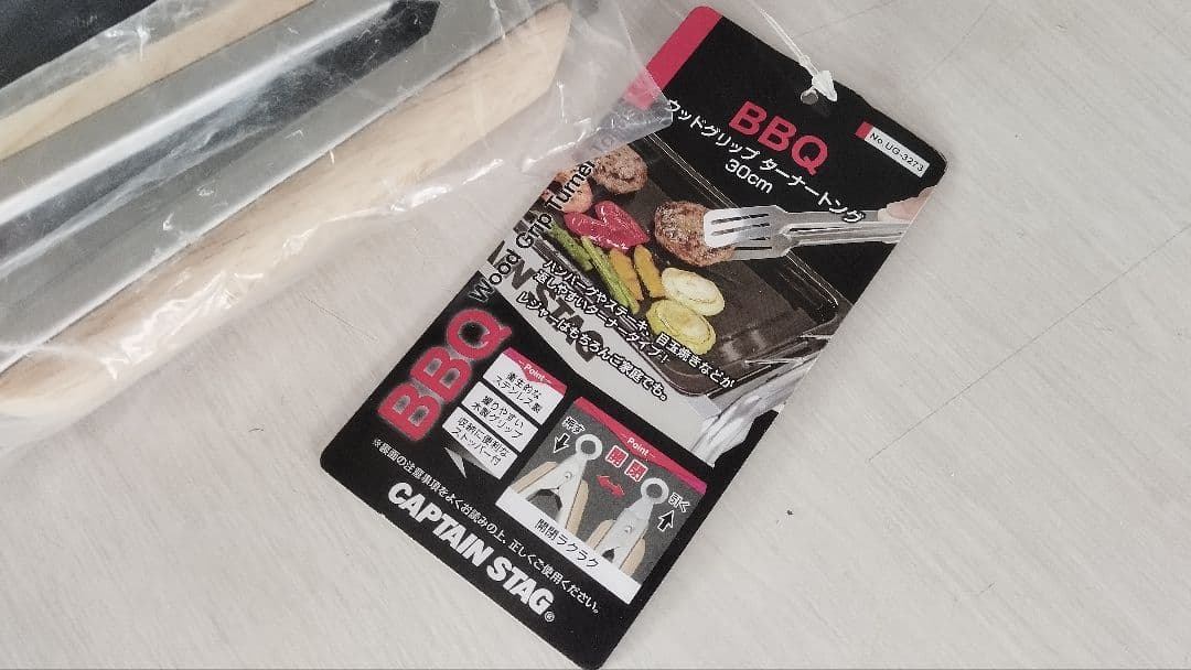 キャプテンスタッグ　エクスギアツーバーナー 　クッキング鍋　グリルプレートセット