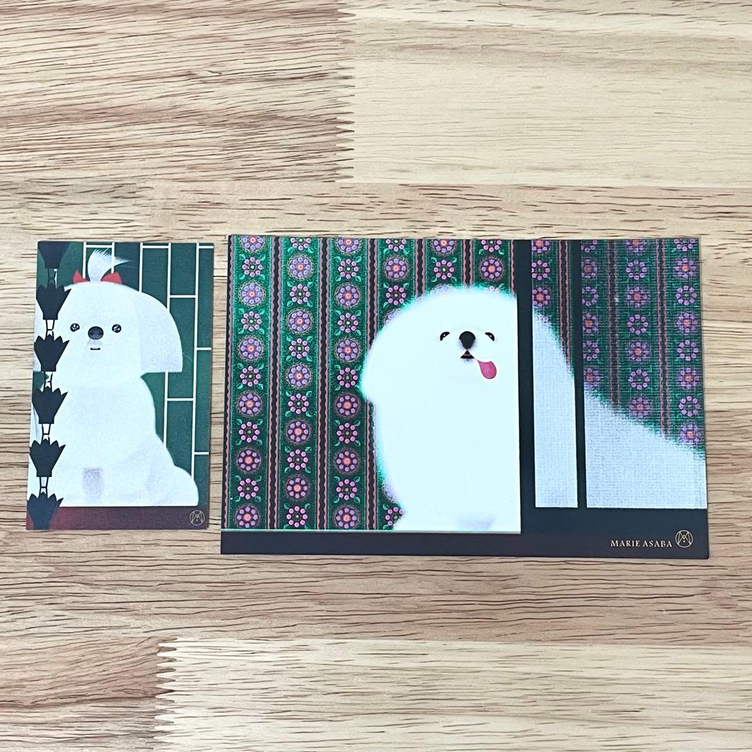 アサバマリエ 「網戸とペキニーズ」 サイン入り ジークレー版画 ジクレー 作家