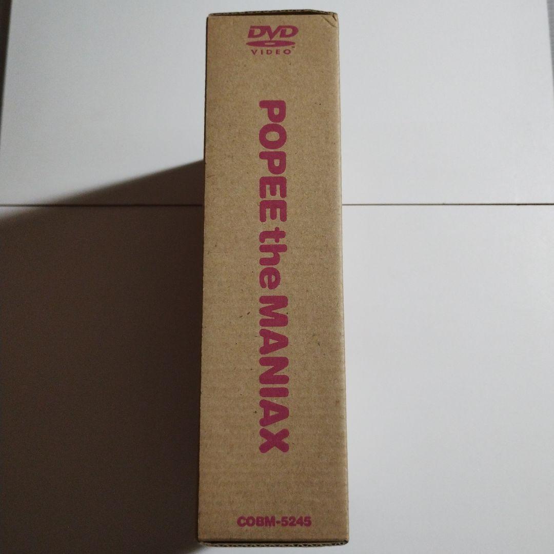 【新品】POPEE the MANIAX〈10000枚限定生産〉