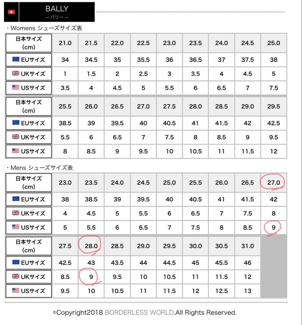 【美品】BALLY サンダル　メンズ　レザー　箱と保管袋付き