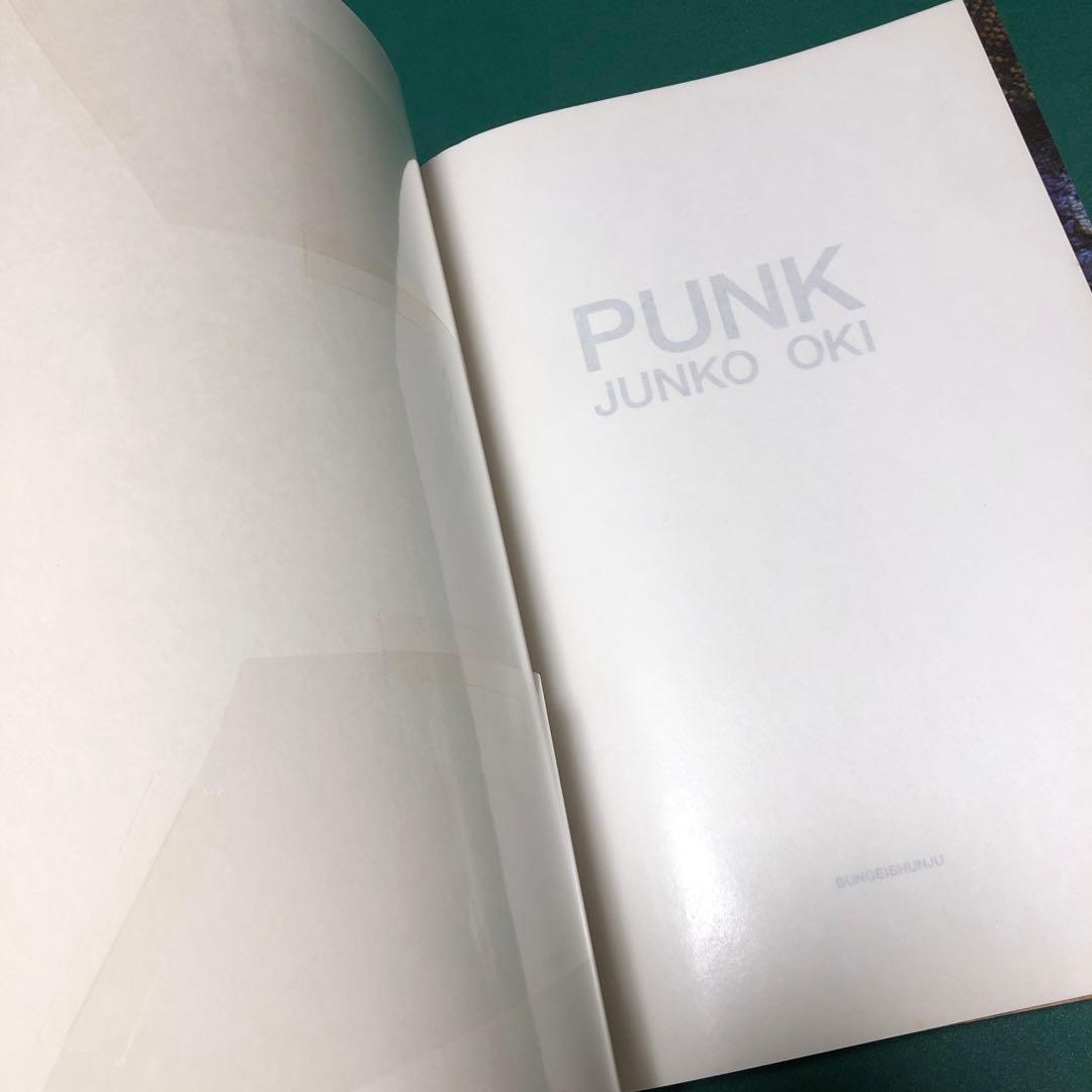 PUNK 沖 潤子 JUNKO OKI 初版第1刷
