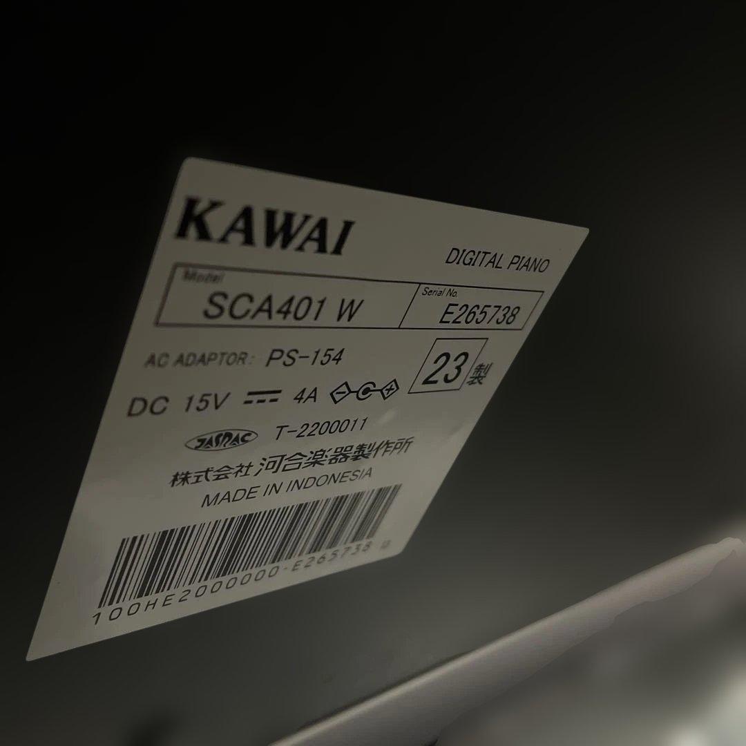 KAWAI 電子ピアノ　SCA401W 23年製