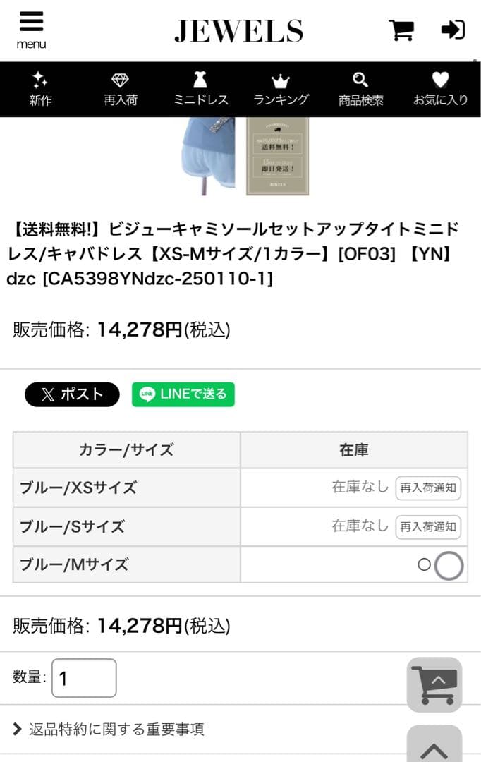 jewels ミニドレス