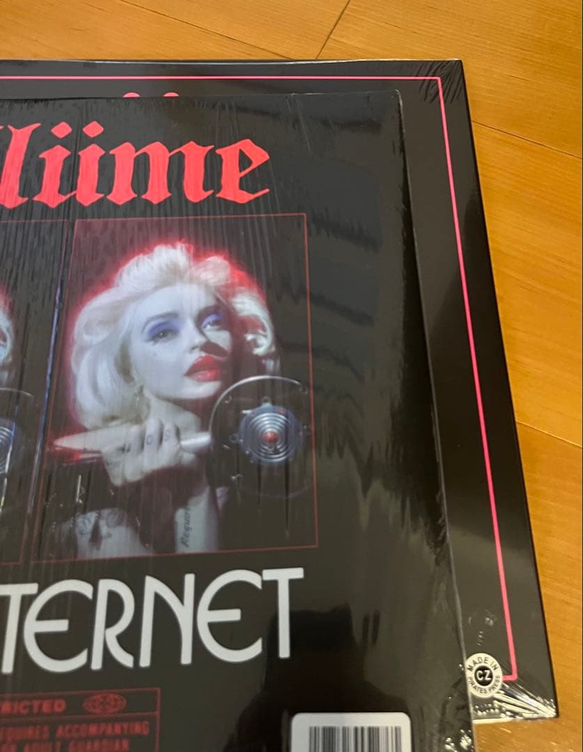 GLUME レコード 2枚セット