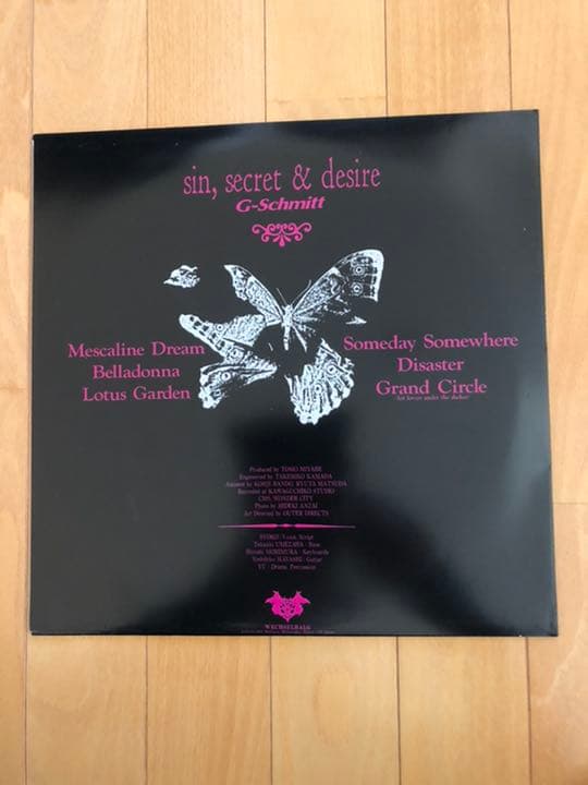 邦楽 G-Schmitt sin,secret&desire