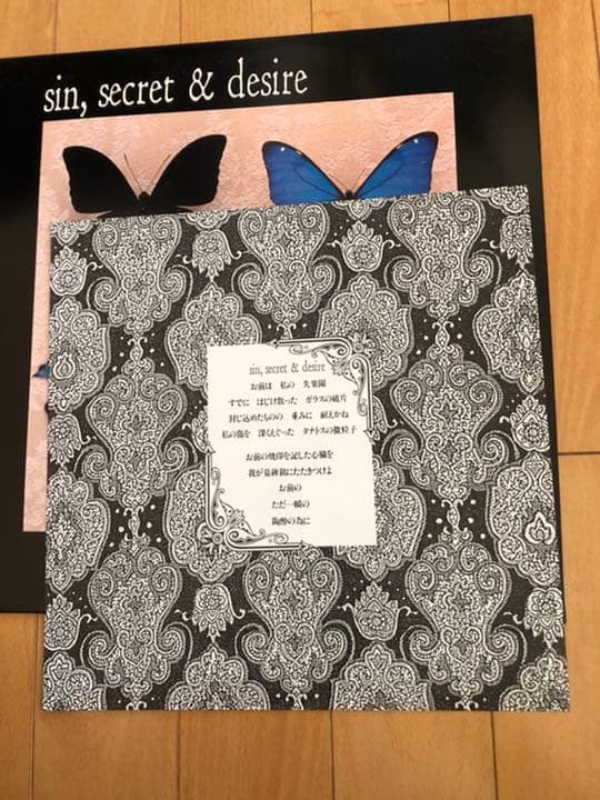 邦楽 G-Schmitt sin,secret&desire